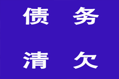 协助追回李先生90万购房首付款